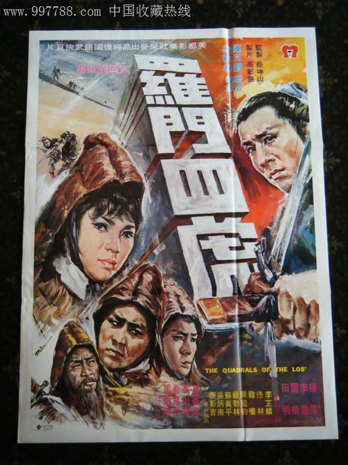 雷恩天主教学院证书办理